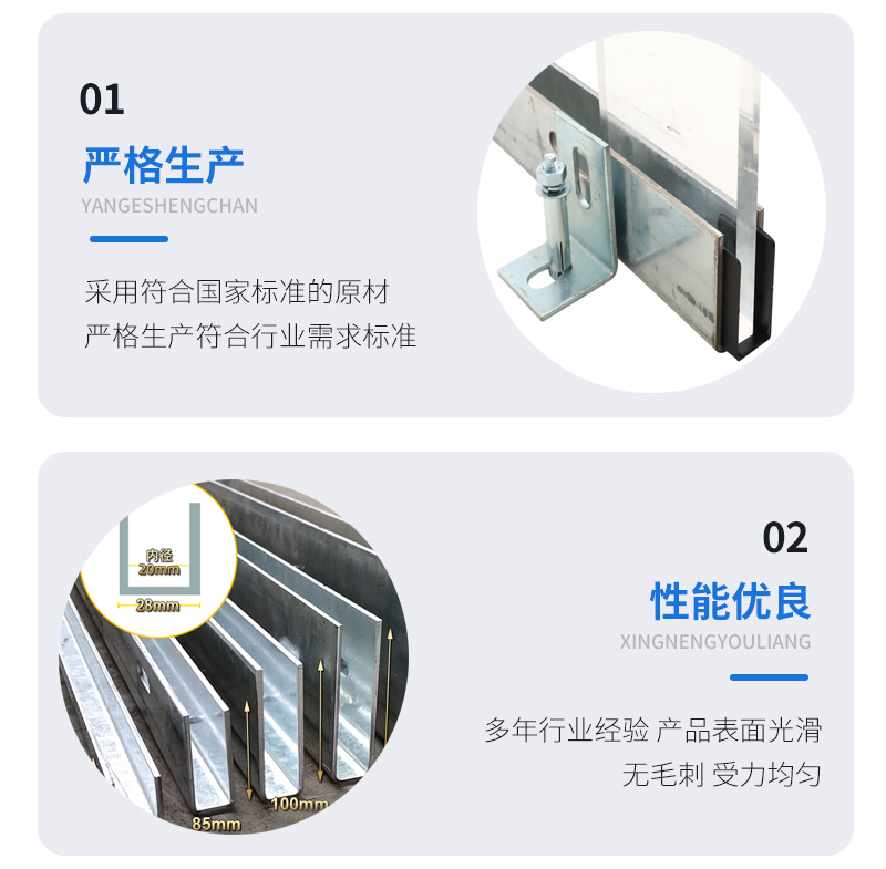 武功幕墙钢板折弯件